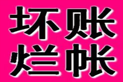 为李医生成功追回50万医疗设备款